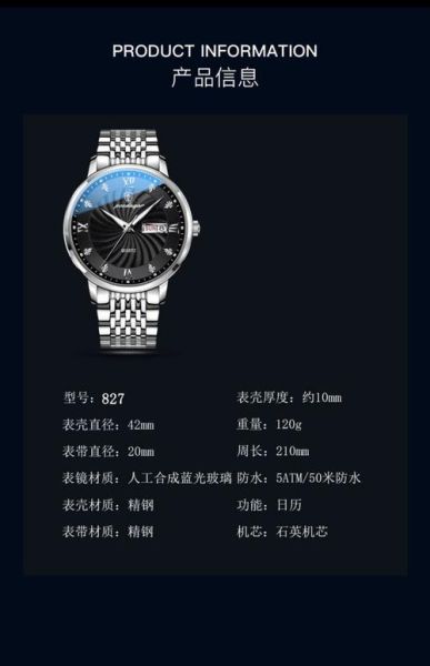 手表品牌排行榜前十名_机械表和石英表哪个好