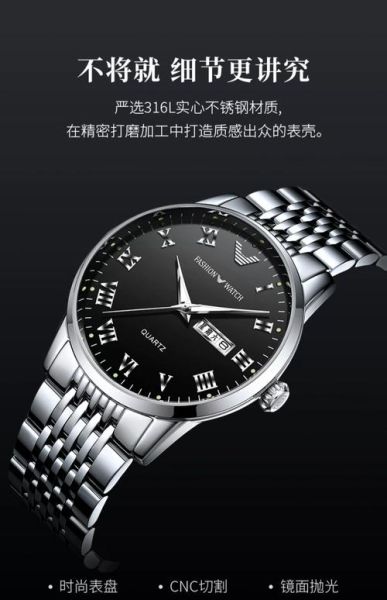 手表品牌排行榜前十名_机械表和石英表哪个好