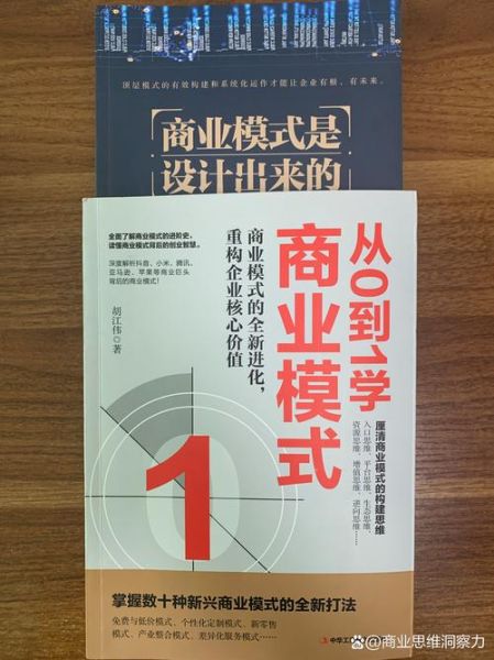 互联网商业模式有哪些常见痛点_如何破解流量焦虑