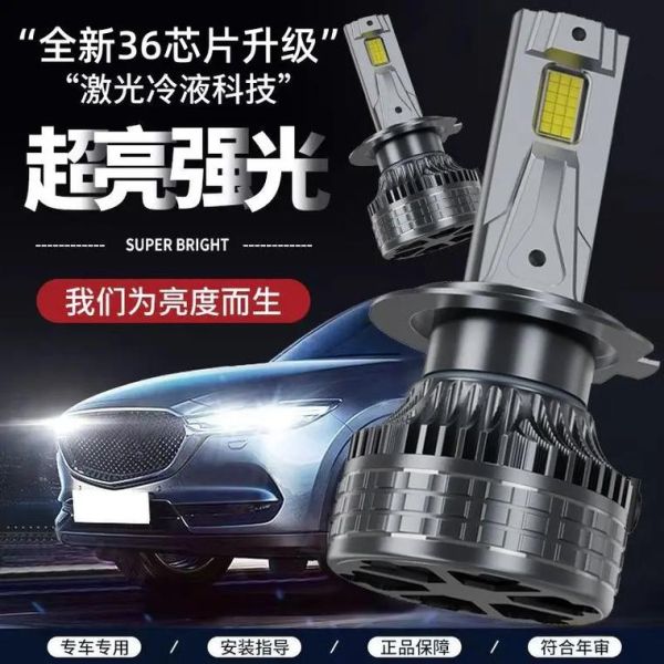 汽车大灯哪个品牌好_LED和激光大灯区别