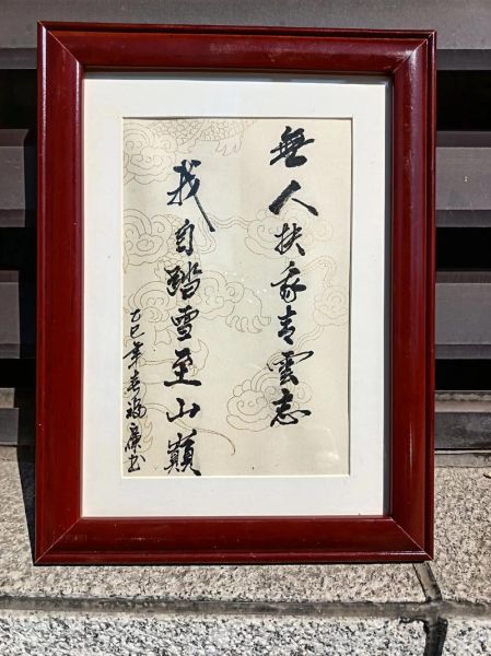 书画装裱前景怎么样_书画装裱行业赚钱吗