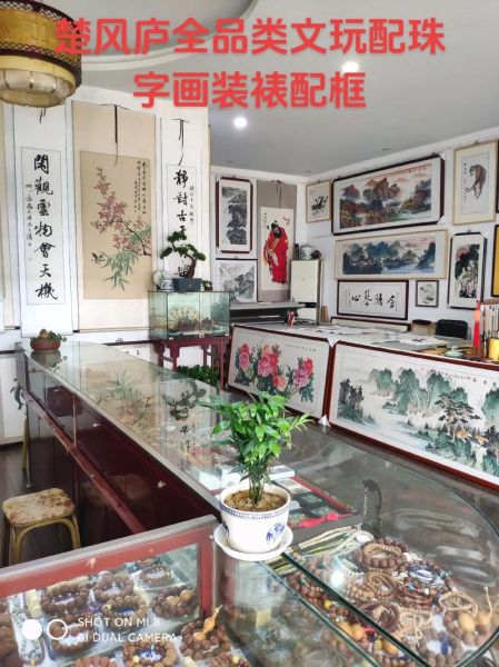 书画装裱前景怎么样_书画装裱行业赚钱吗