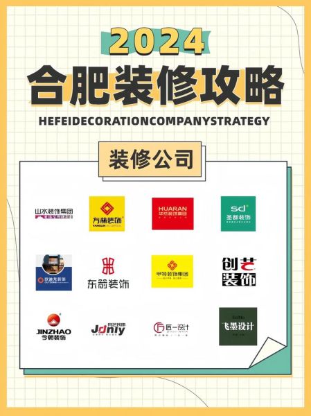 装修前景怎么样_2024年家装行业还能赚钱吗