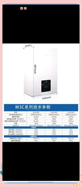 壁挂炉哪个牌子好_壁挂炉一天耗气量多少