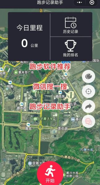 运动app哪个好用_如何挑选运动app