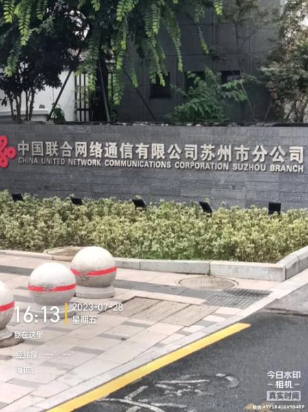 苏州互联网公司分布在哪里_苏州互联网公司有哪些