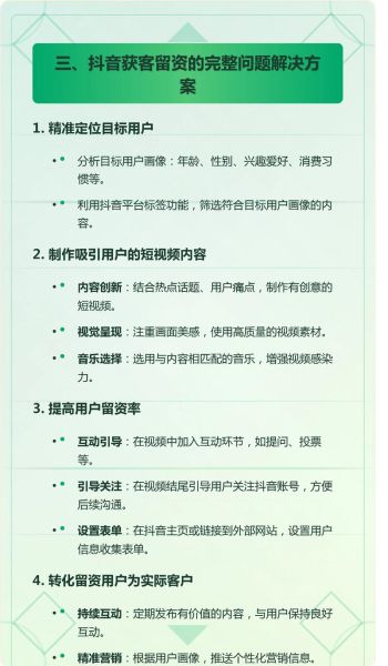 疫情后互联网如何转型_中小企业线上获客怎么做