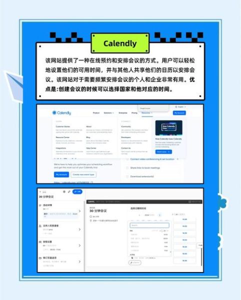 视频会议软件哪个好_远程会议卡顿怎么解决