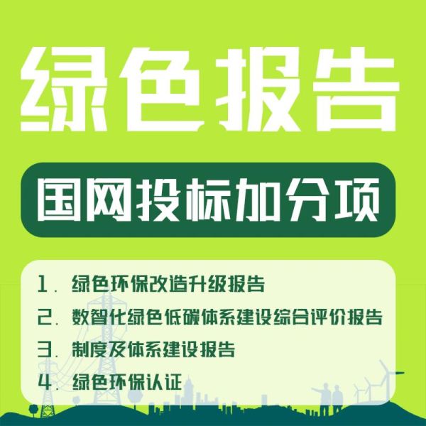 化工行业未来五年发展趋势_化工企业如何抓住绿色转型机遇