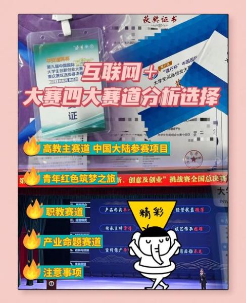 互联网行业有哪些分类_互联网企业如何选择赛道