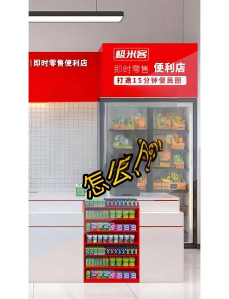 便利店发展前景怎么样_便利店还能赚钱吗