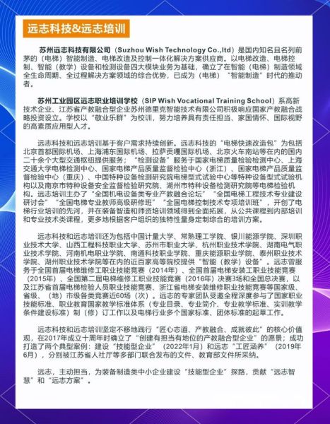 福州汇川工业互联网_如何落地实施