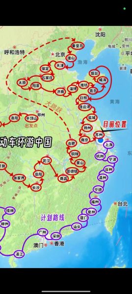 国内自驾游去哪里好_如何规划路线最省钱