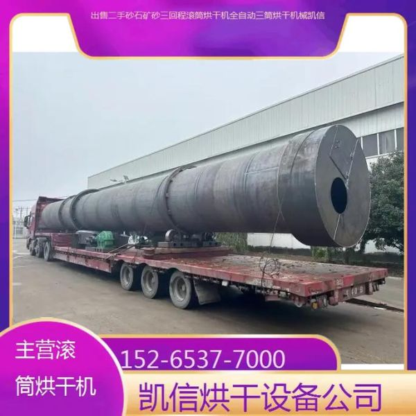 烘干砂多少钱一吨_烘干砂市场前景怎么样