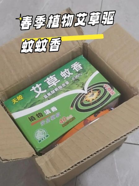 蚊香前景怎么样_蚊香行业还能赚钱吗