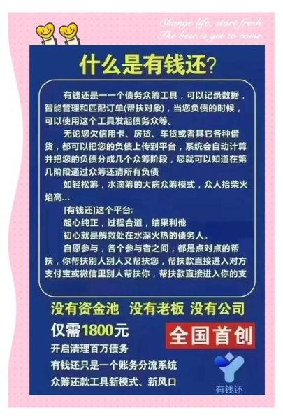 互联网众筹平台有哪些_如何发起众筹项目