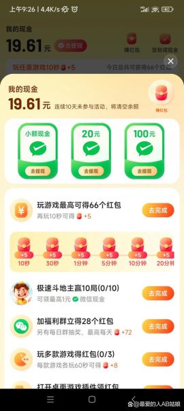 手机游戏怎么赚钱_2024手游变现模式