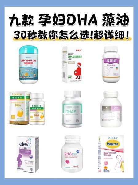 孕妇DHA哪个牌子好_宝宝益生菌什么时候吃