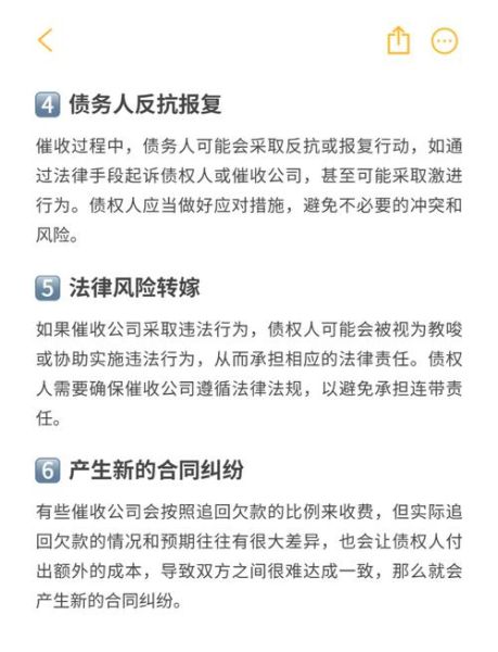 催收行业前景怎么样_催收公司还能赚钱吗