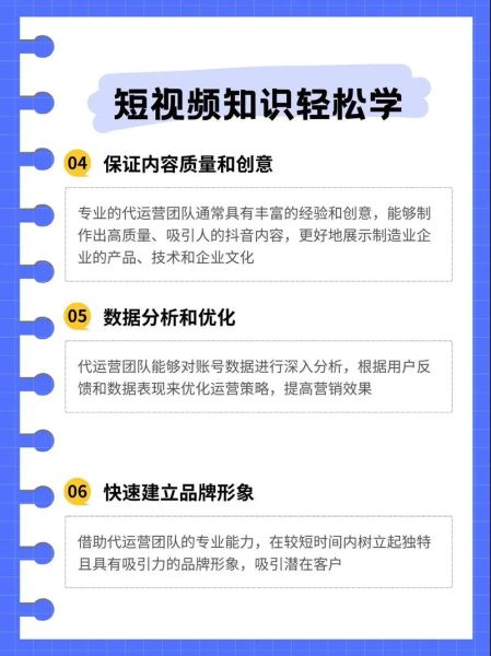 网站SEO优化怎么做_如何快速提升关键词排名
