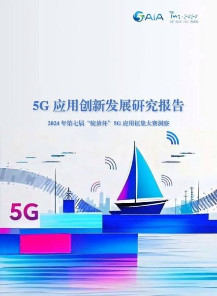 中国移动未来发展前景_中国移动5G商用前景如何
