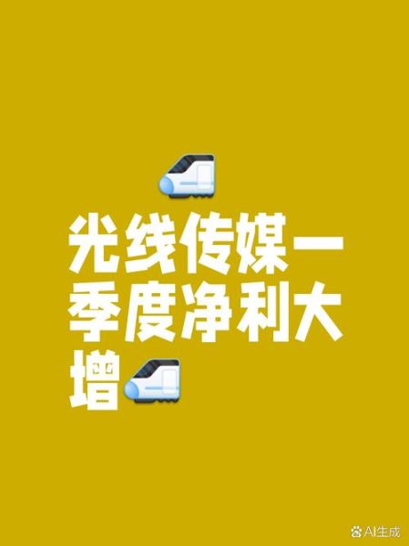 传媒公司发展前景_如何抓住行业红利