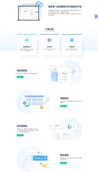 移动互联网流量占比多少_如何优化移动端SEO