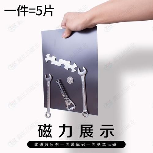 软磁材料有哪些种类_软磁材料在新能源汽车中的应用