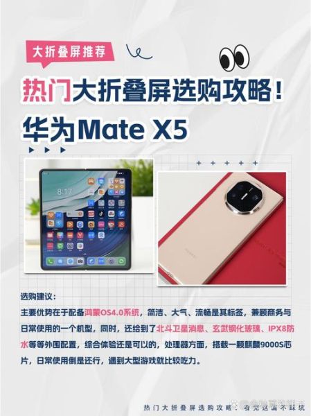 2024年手机行业竞争格局_哪个品牌更值得买