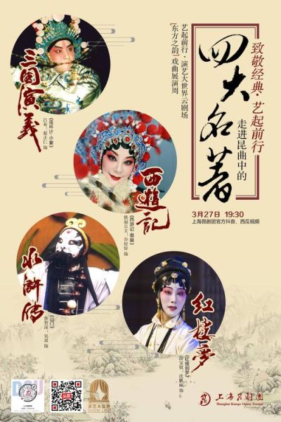 戏曲互联网政策解读_戏曲直播合规要求