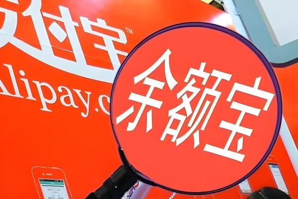 互联网金融是什么_互联网金融安全吗