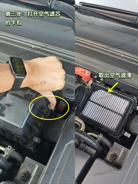 汽车滤清器多久换一次_空气滤芯和空调滤芯区别