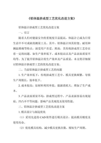 铸造缺陷怎么解决_铸造厂如何提升良品率