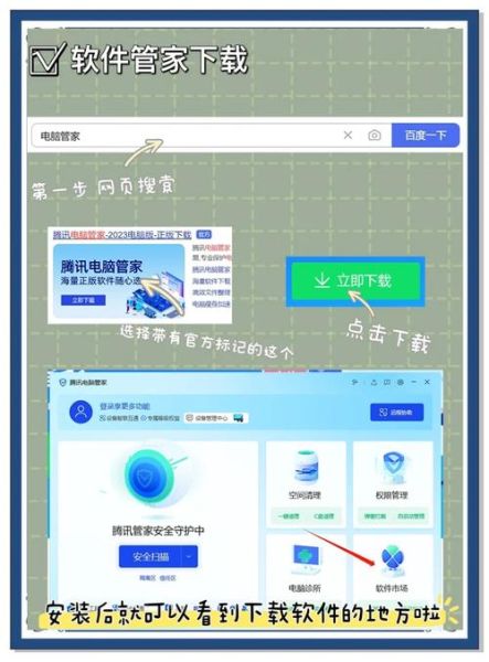 app推广怎么做_如何提升app下载量