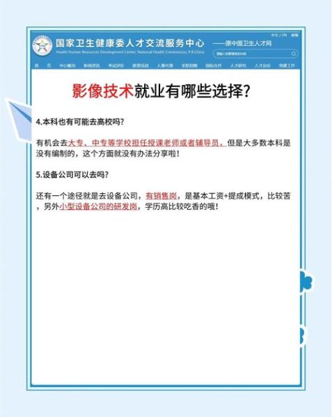 遥感技术就业前景怎么样_遥感专业就业方向有哪些
