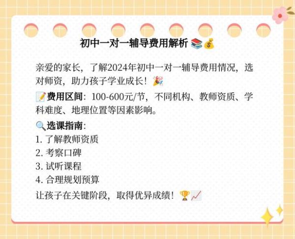 互联网教育价格为什么上涨_线上课程费用怎么省