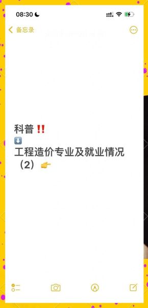 工程造价行业前景如何_工程造价就业方向有哪些