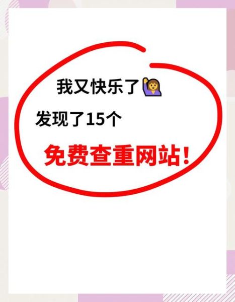 网站权重下降怎么办_如何快速恢复排名