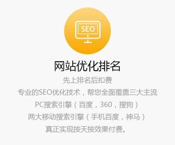 广州企业做SEO怎么选服务商_广州SEO外包费用一般多少