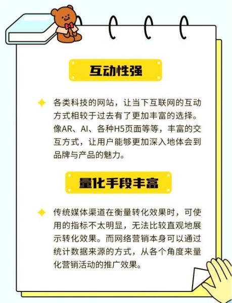 互联网营销怎么做_传统营销与互联网营销区别