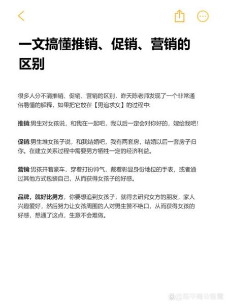 互联网营销怎么做_传统营销与互联网营销区别