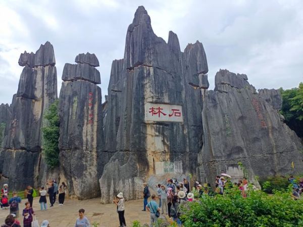 石林旅游值得去吗_石林最佳旅游季节