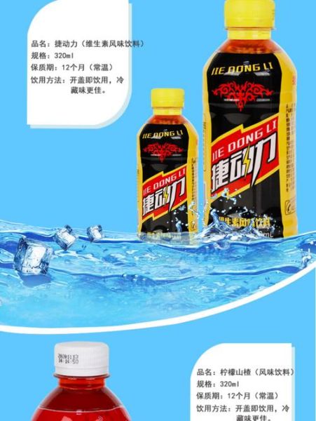 功能饮料哪个牌子好_功能饮料对身体有害吗