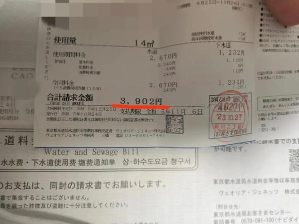 日本it工作怎么样_日本程序员收入高吗
