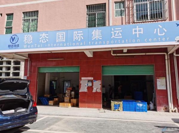 深圳物流公司哪家好_深圳物流费用怎么算