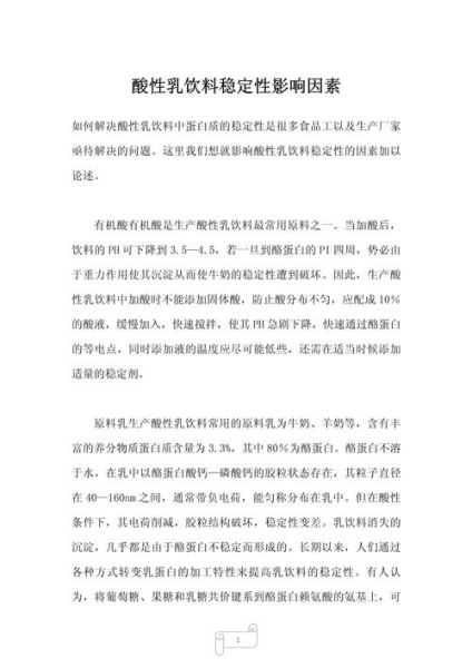 行业稳定性如何评估_行业稳定性影响因素有哪些