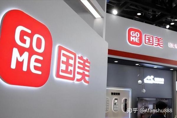 国美还能撑多久_国美未来会倒闭吗