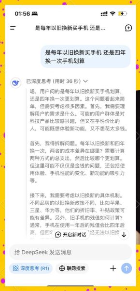 2024年手机行业前景如何_换机周期延长怎么办