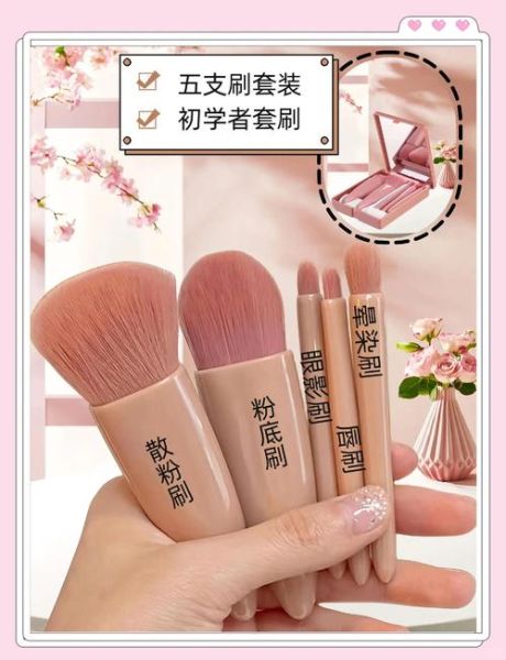 化妆刷哪个牌子好_化妆刷怎么选