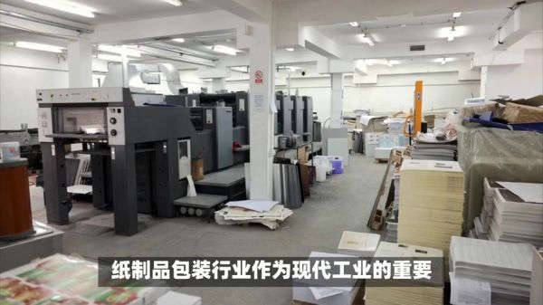 印刷包装行业前景如何_印刷包装企业如何转型
